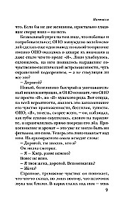 Mantysa